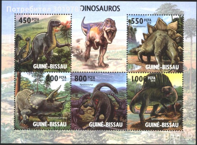 Чисти марки в малък лист Фауна Динозаври 2010 от Гвинея-Биссау, снимка 1 - Филателия - 32840933
