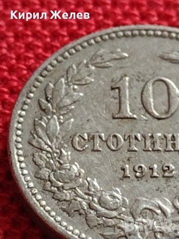 МОНЕТА 10 стотинки 1912г. ЦАРСТВО БЪЛГАРИЯ СТАРА РЯДКА ЗА КОЛЕКЦИОНЕРИ 35837, снимка 8 - Нумизматика и бонистика - 39655387