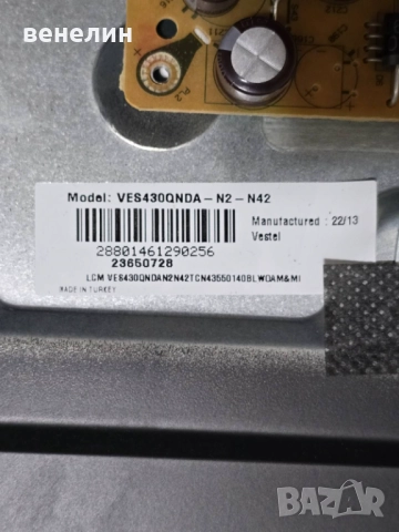 17MB170 от TOSHIBA 43UA2063DG, снимка 4 - Части и Платки - 51670225