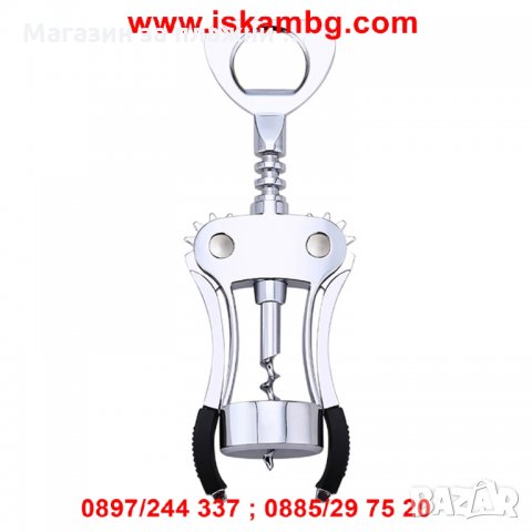 Тирбушон - отварачка за отваряне на бутилки  код 1526, снимка 8 - Други - 26867973