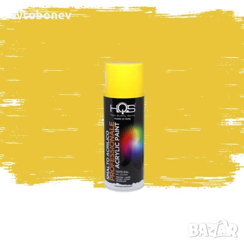Акрилна спрей боя HQS RAL-1023 Пътно жълто-гланц 400мл., снимка 2 - Аксесоари и консумативи - 40248531