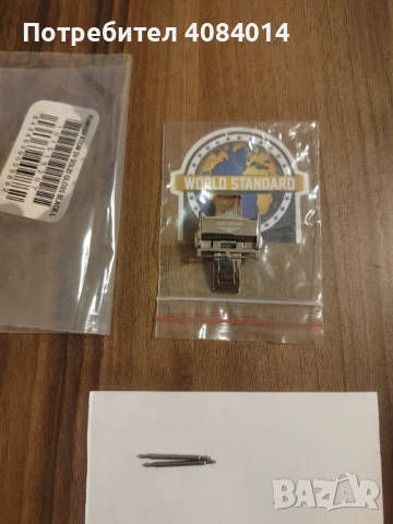 Тока за каишка Лонжин 