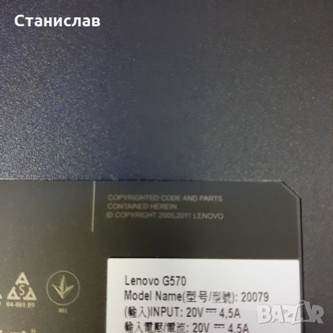 Lenovo  G570   на части, снимка 4 - Части за лаптопи - 35558912