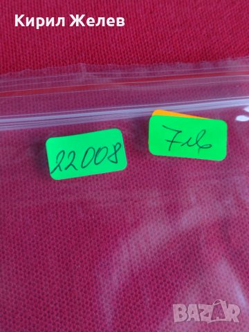 Стари пощенски марки редки уникати НЕДЕРЛАНДИЯ ЗА КОЛЕКЦИЯ - 22008, снимка 12 - Филателия - 36684232