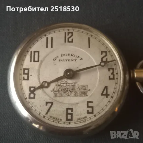Roskopf Patent, снимка 3 - Антикварни и старинни предмети - 50316225