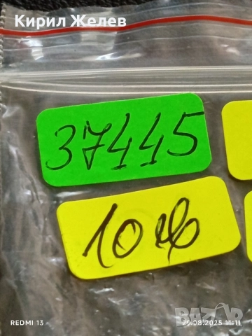 Медал ULPIA SERDICA рядък за КОЛЕКЦИОНЕРИ 37445, снимка 7 - Антикварни и старинни предмети - 51531563