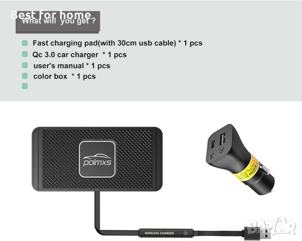 Безжично зарядно за кола, POLMXS 15W , снимка 6 - Зарядни за кола - 51052844