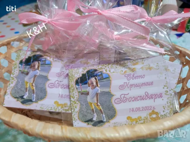 Магнити за гости за Кръщене
, снимка 1