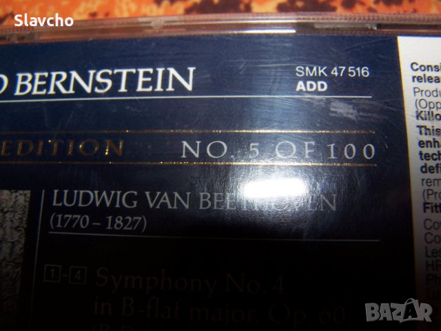 Компакт диск на LEONARD BERNSTEIN/ Beethoven Symphony No.5 Sony CD MINT, снимка 9 - CD дискове - 38076418