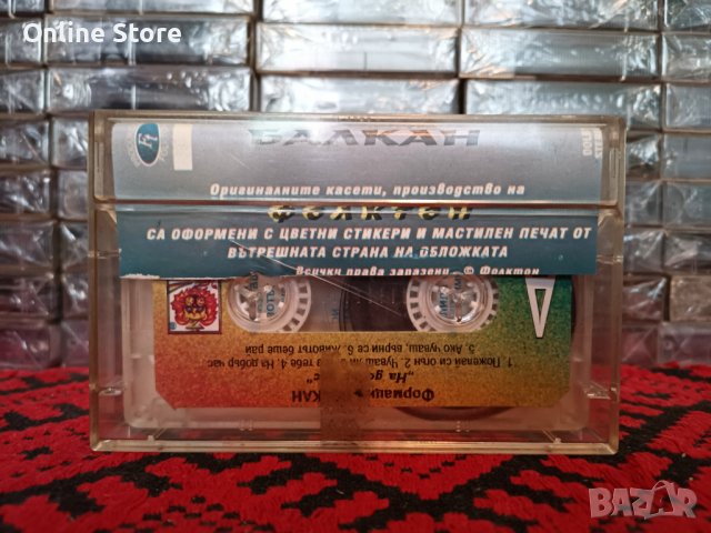 Формация Балкан - На добър час, снимка 2 - Аудио касети - 38006945