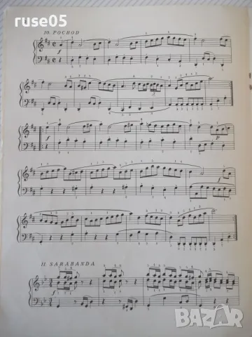 Ноти "BACH" - 24 стр., снимка 5 - Специализирана литература - 47739132