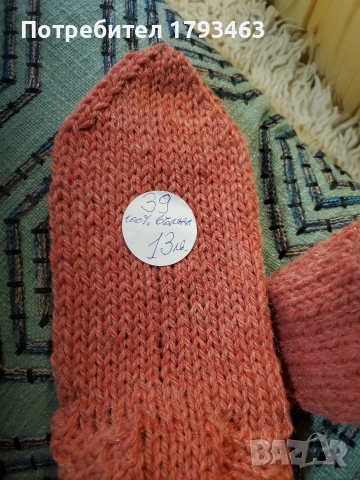 Ръчно плетени дамски чорапи от вълна, размер 39, снимка 16 - Дамски чорапи - 51516138