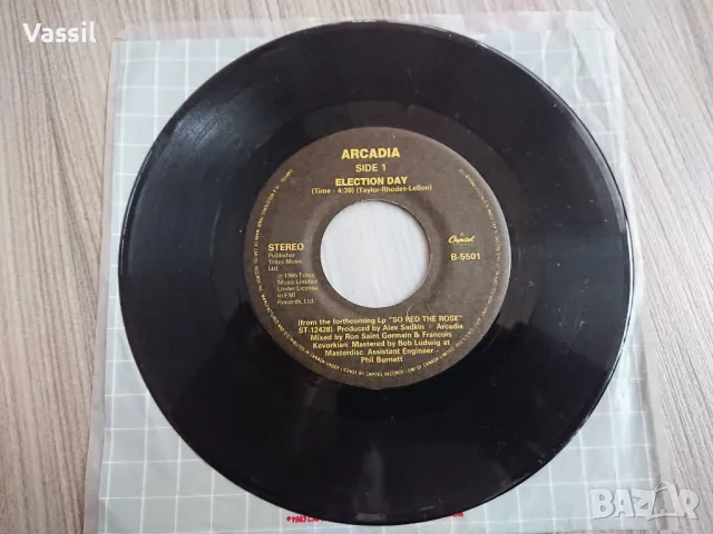 Малки сингли 7 само хитове: BoneyM Bronski Beat Milli Vanilli SNAP Mory Kante Whitney Houston, снимка 11 - Грамофонни плочи - 49333273