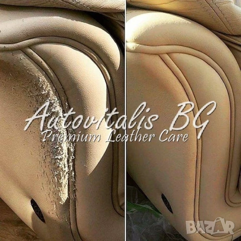 Комплект за Възстановяване на Диван Надраскан от Котка