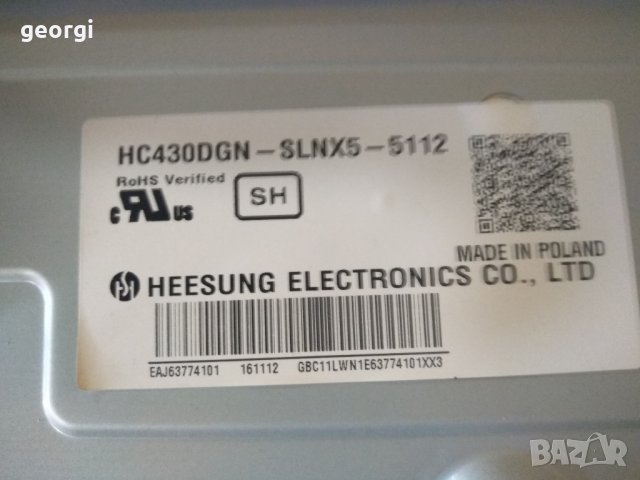 LG 43UH603V - счупен панел, снимка 3 - Части и Платки - 39536206