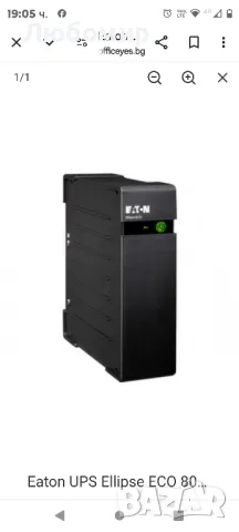 Eaton UPS Ellipse ECO 800 USB FR rack/tower - AC 230 V - 500 Watt - 800 VA - USB - French 4 Output