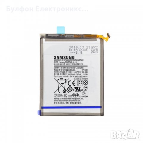 Оригинална батерия за Samsung A30s / A30 / A50 EB-BA505ABN, снимка 1