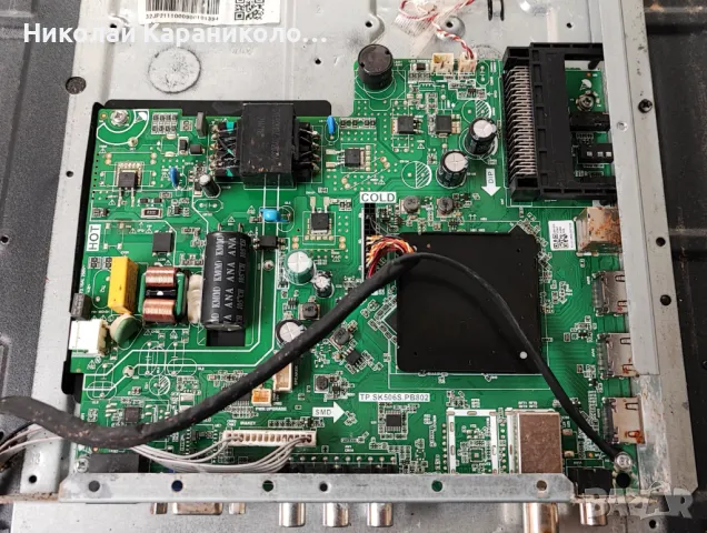 Продавам Power,main-TP.SK506S.PB802 от тв  CROWN 32J110AWS, снимка 4 - Телевизори - 50331445