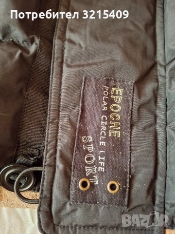 Epoche мъжко зимно яке XXL размер , снимка 5 - Якета - 52160425