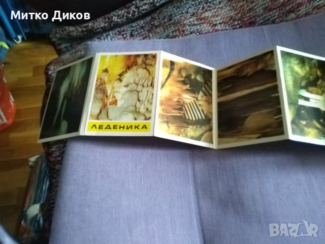 Леденика албумче 12 фотоса от соца 1977г. 105х77мм, снимка 4 - Колекции - 43908074