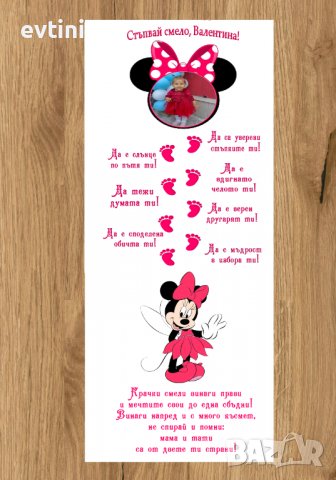 Платно  за прощъпулник, снимка 7 - Други - 38756797