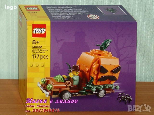 Продавам лего LEGO CREATOR 40650 40683 40687 40688 40691 40699 40700 40763 40772 40822, снимка 10 - Конструктори - 47781331