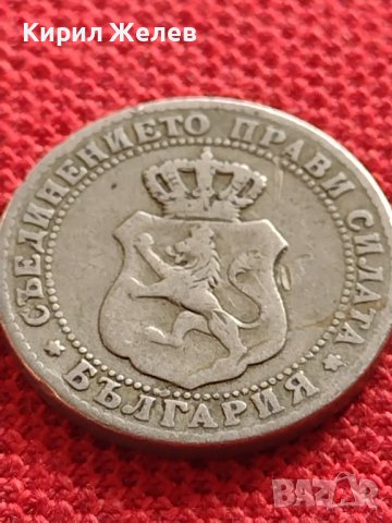 Монета 10 стотинки 1888г. КНЯЖЕСТВО БЪЛГАРИЯ УНИКАТ НАД СТОГОДИШНА ЗА КОЛЕКЦИОНЕРИ 32690, снимка 11 - Нумизматика и бонистика - 38556223