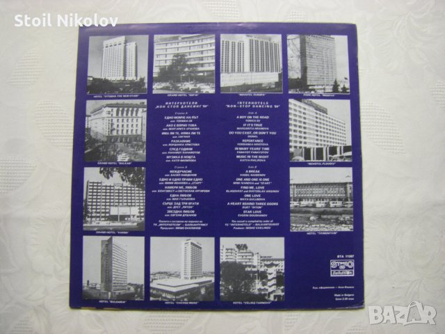 ВТА 11267 - Interhotels - Non stop dancing 84, снимка 4 - Грамофонни плочи - 33684248