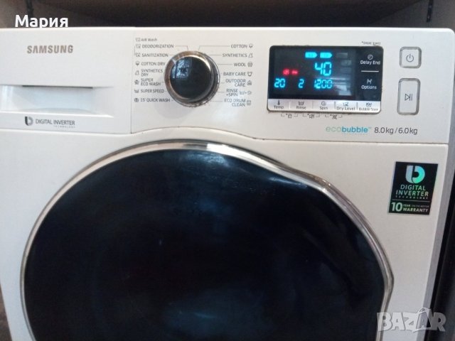 За части комбинирана пералня със сушилня SAMSUNG , снимка 2 - Перални - 44015764
