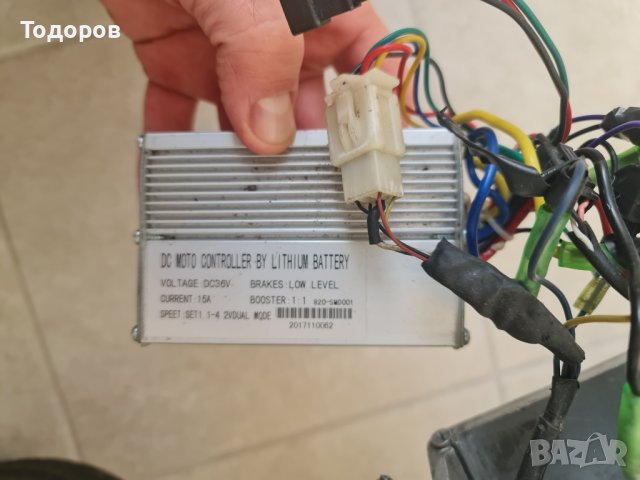 НАМАЛЕНА ЦЕНА!Комплект за Електрически велосипед Eco Mobility, снимка 6 - Велосипеди - 43292473