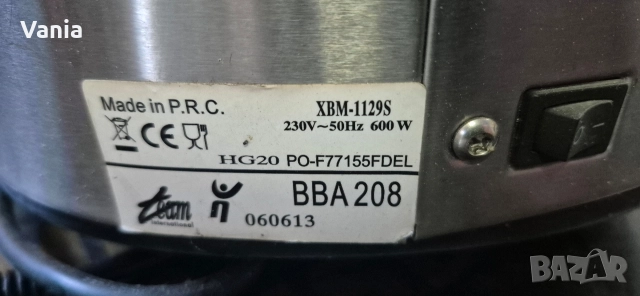 Хлебопекарна , снимка 6 - Хлебопекарни - 52731999