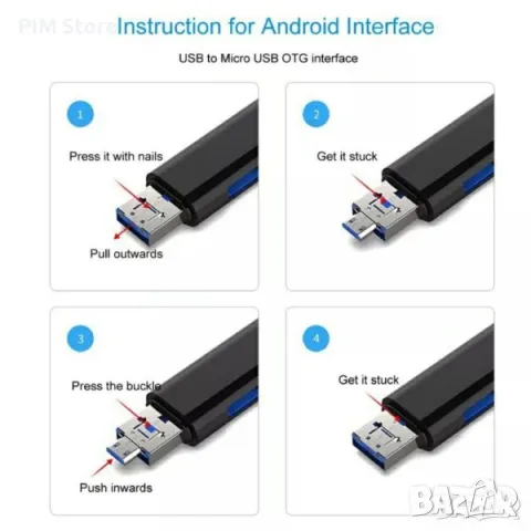 Четец 5 в 1-(Type-C,Micro USB,USB,SD и TF-карти), снимка 11 - Електронни четци - 15650936