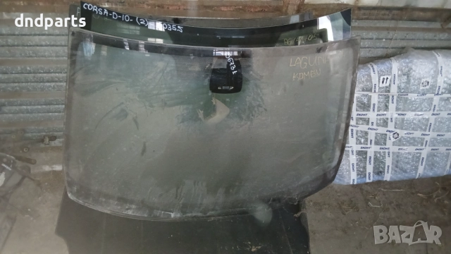 Предно стъкло Renault Laguna 2004г. Комби	
