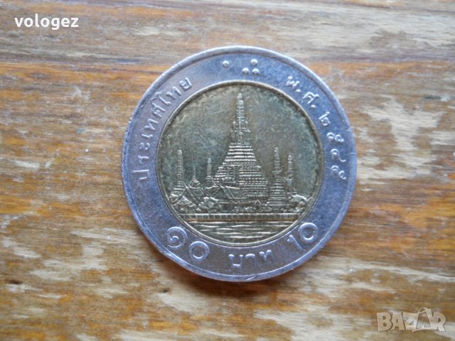 монети - Тайланд, снимка 3 - Нумизматика и бонистика - 27043218