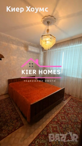 Апартамент в Димитровград, обл. Хасково, снимка 3 - Апартаменти - 53200676