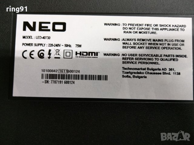 Телевизор NEO LED-40730 На части , снимка 6 - Части и Платки - 28334041