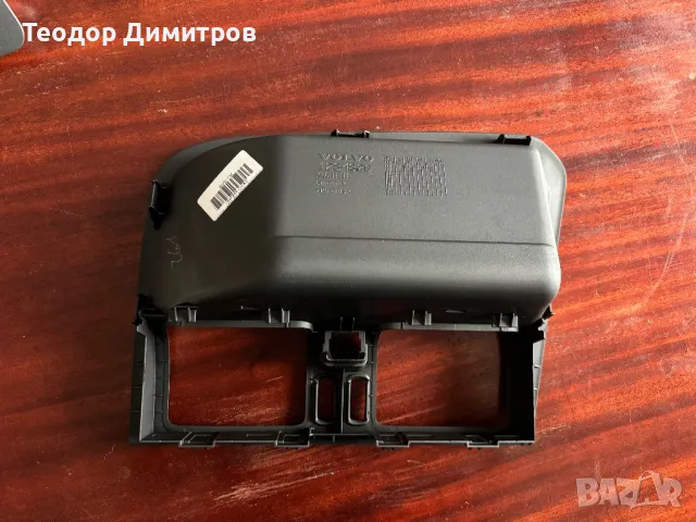 Рамка около въздуховоди Volvo XC60 2008-2016 OEM1284826, снимка 3 - Части - 49726476