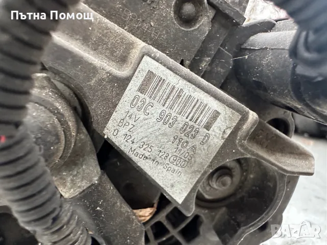 Динамо голф 5 ФСИ, снимка 4 - Части - 48245076