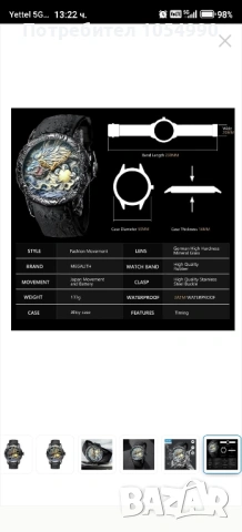 Мъжки часовник Megalith, снимка 7 - Мъжки - 53131476