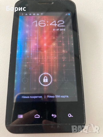 Prestigio MultiPhone 4040 Duo, отличен, снимка 4 - Други - 53475081