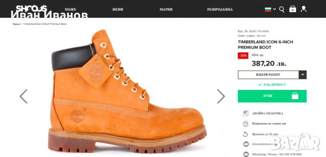  боти  Timberland Classic Premium 6-IN 10061  номер 40-41, снимка 5 - Дамски боти - 34854048