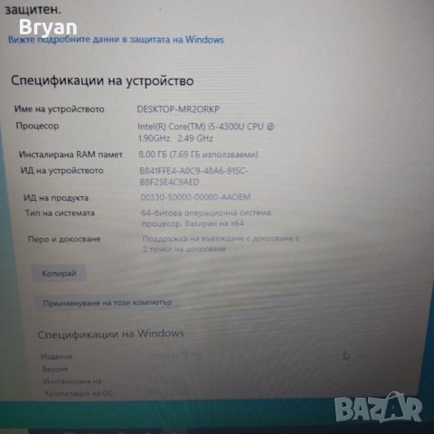 Lenovo ThinkPad T440s i5/8 ram/ssd, снимка 6 - Лаптопи за работа - 40337390