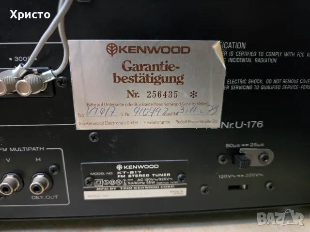 🔊 Kenwood Kt-917 🔊, снимка 9 - Ресийвъри, усилватели, смесителни пултове - 49872943