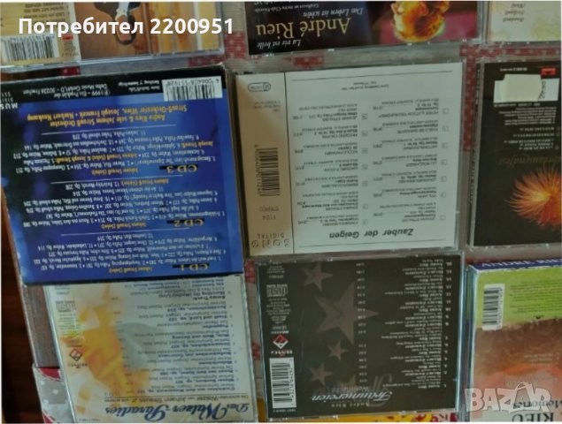 ANDRE RIEU, снимка 11 - CD дискове - 44098664