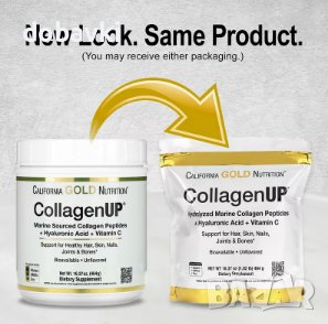 Рибен колаген - California Gold Nutrition, Marine Hydrolyzed Collagen + Hyaluronic Acid + Vitamin C, снимка 2 - Хранителни добавки - 31760758