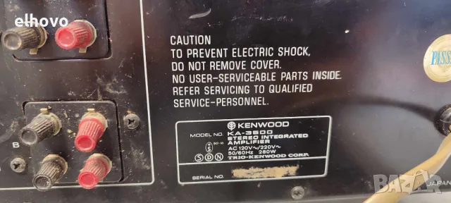 Стерео усилвател Kenwood KA-3500, снимка 6 - Ресийвъри, усилватели, смесителни пултове - 48291052