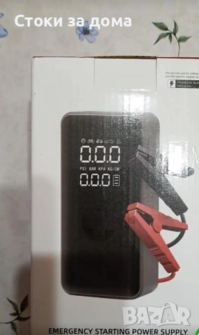 Стартер за кола с въздушен компресор 