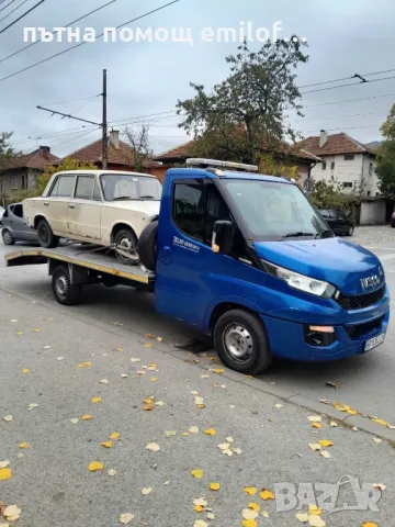 Изкупувам стари коли за скрап