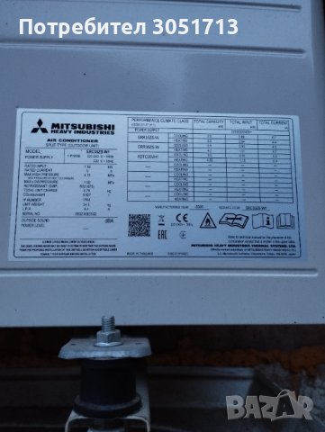 Климатик Mitsubishi Heavy SRC 35 ZS-W1 , снимка 3 - Климатици - 40086920