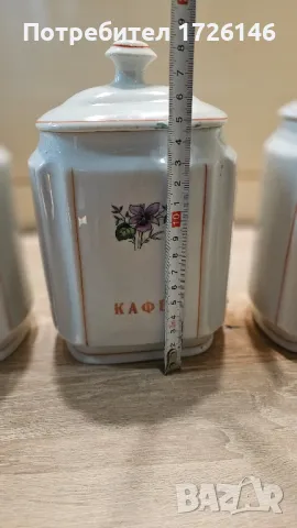 Порцеланови съдове за подправки на Китка, снимка 10 - Сервизи - 48891874